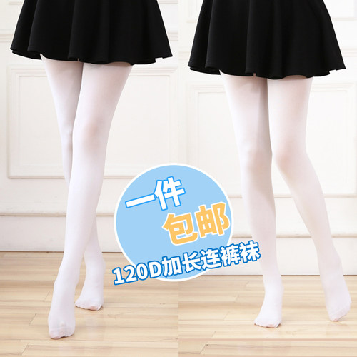 加长紧身天鹅绒性感cos男用丝袜