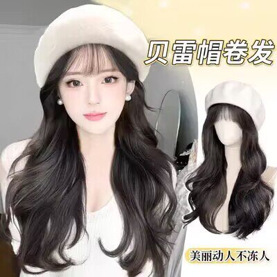 秋冬帽子伪娘假发一体假刘海仿真全头套女装大佬贝雷帽大波浪长卷图片