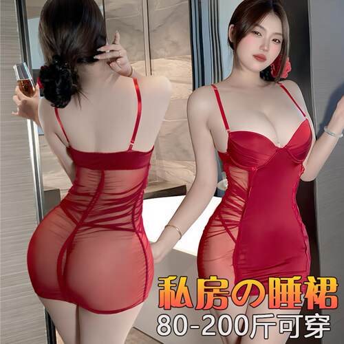大码200斤伪娘透视网纱伪娘睡裙