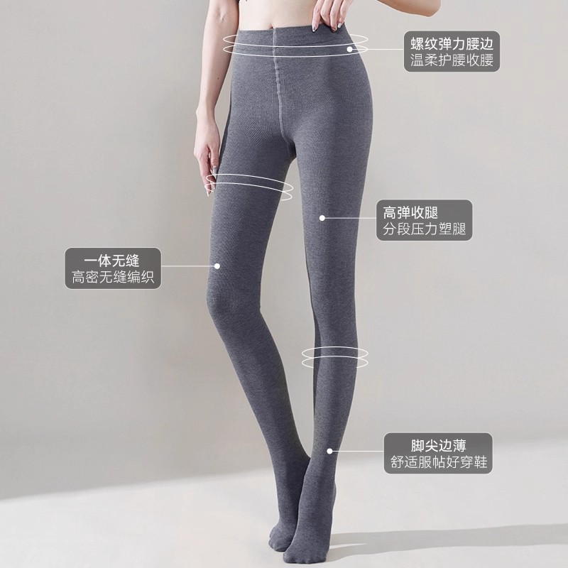 大码性感伪娘连裤袜纯欲风