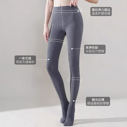 大码性感伪娘连裤袜纯欲风