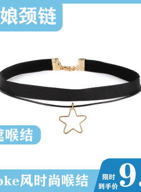 choker颈链组合时尚风蕾丝项圈