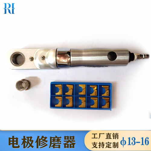 电极修磨器多型号便携使用寿命长