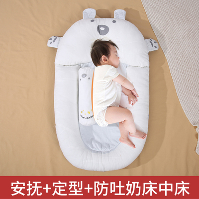 可携式床中床宝宝婴儿床可移动新生儿小睡床彷生防吐奶床上床防压