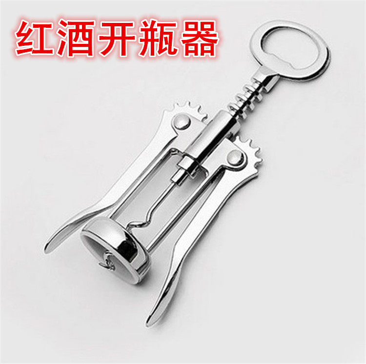 红酒开瓶器3号一件代发清仓多功能葡萄酒开酒器啤酒开瓶器