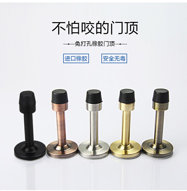门碰不锈钢加长门档防撞卫生间门顶橡胶门挡玻璃门门吸门阻