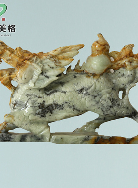 尚品美格 天然玉石岫玉摆件花玉雕刻大型麒麟地摆件 麒麟献宝d705