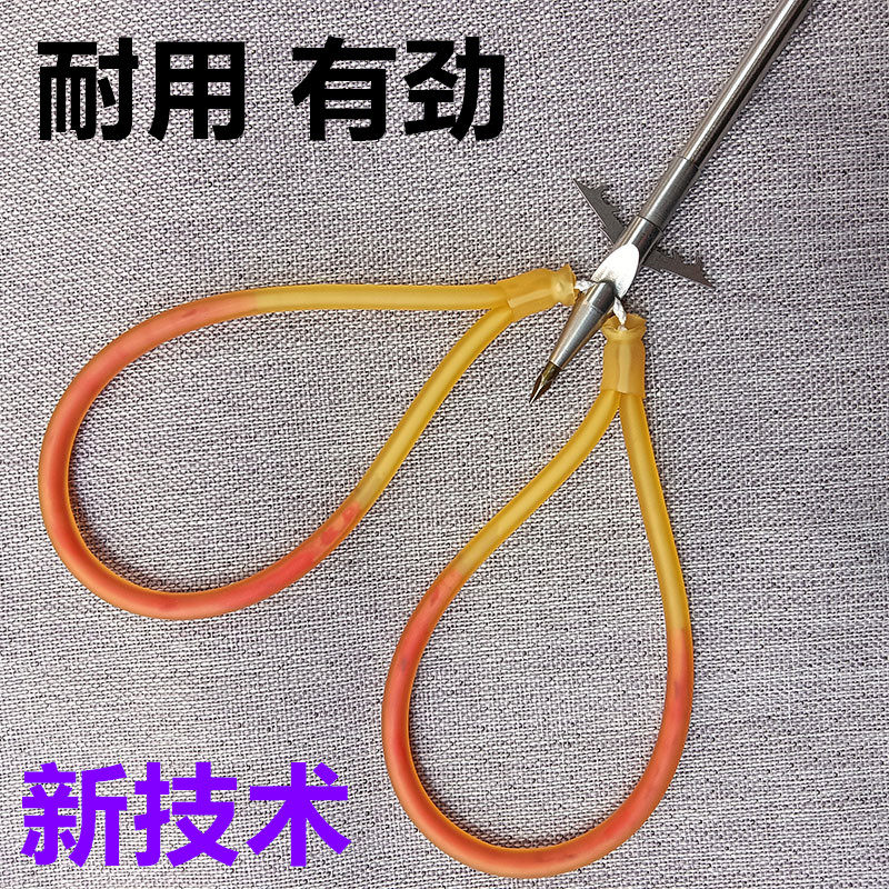 袁桑传统弹弓皮筋 打渔皮筋1745 2050 射鱼皮筋 高回弹 强力加厚