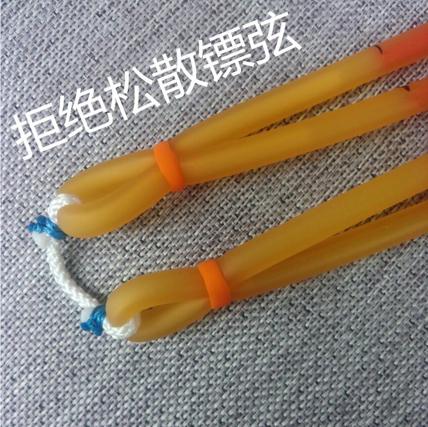 弹弓卡球四股皮筋内穿鸡尾酒