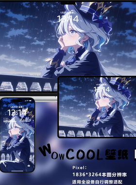 原神芙宁娜雨天氛围感动漫二次元4K高清手机电脑平板壁纸插画风景