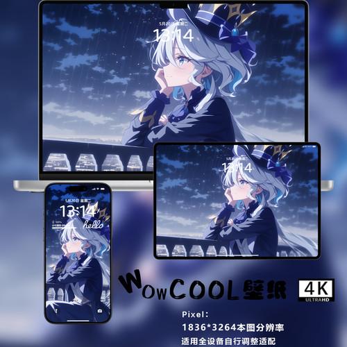 原神芙宁娜雨天氛围感动漫二次元4K高清手机电脑平板壁纸插画风景