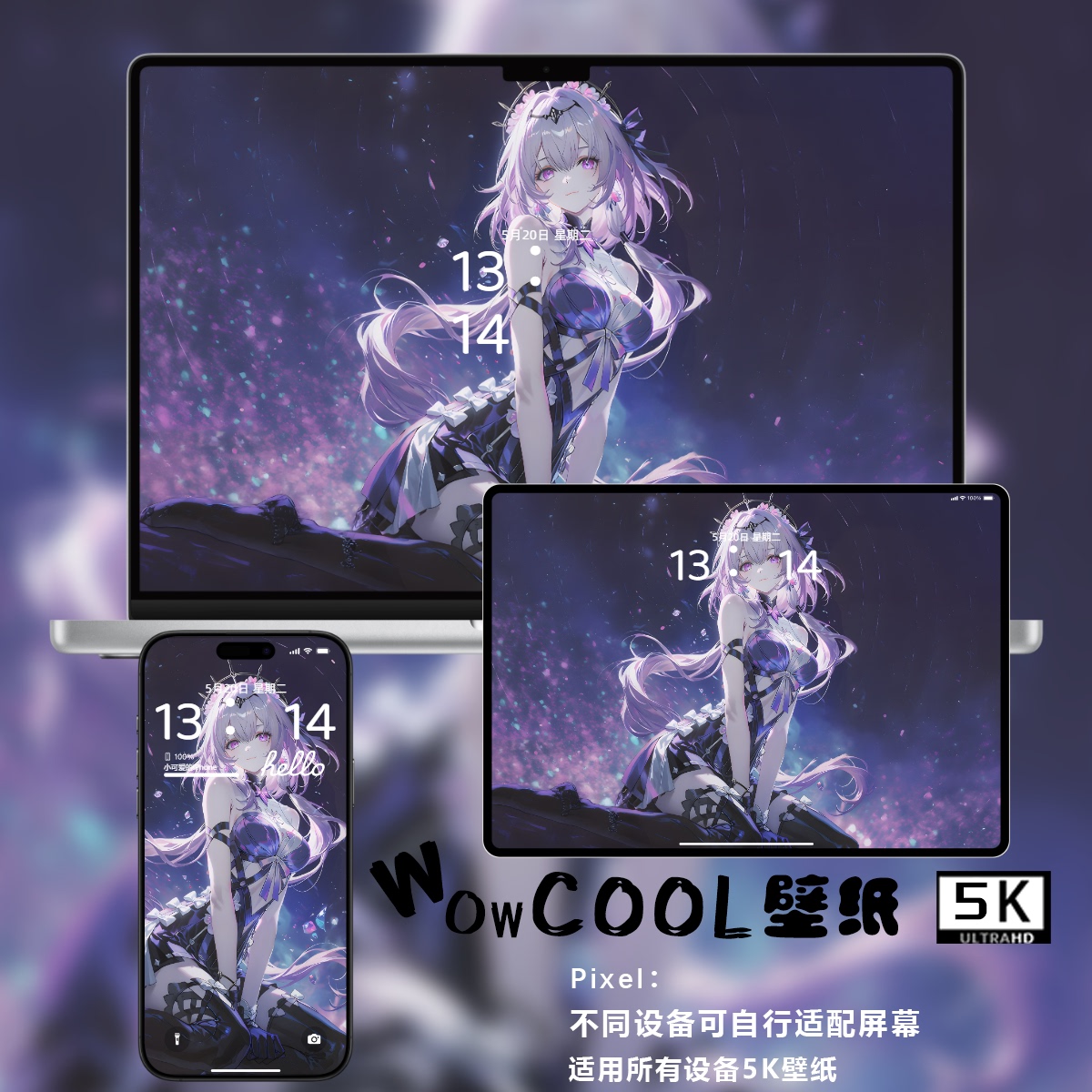 崩坏星穹铁道遐蝶动漫二次元4K高清手机电脑手表平板壁纸插画风景
