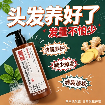 黛青丝洗发水官方旗舰店温和去屑滋养控油滋养秀发清爽防掉发正品
