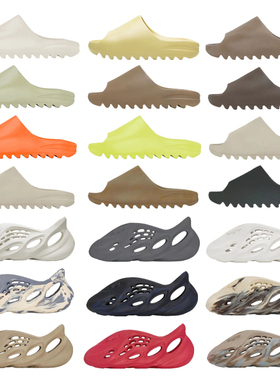 正版纯原yeezy椰子slide拖鞋foam洞洞鞋厚底夏季透气男女情侣凉鞋