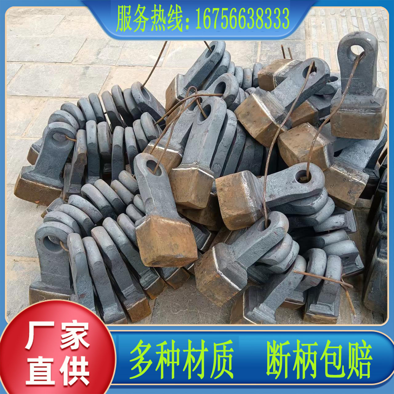 锤式破碎机锤头高铬合金定制高锰钢耐磨高锰钢甩锤制砂机锻打锤头