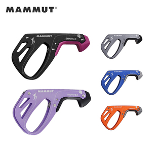清仓猛犸象大象Mammut Smart 2攀冰速降攀岩先锋保护器下降器ATC