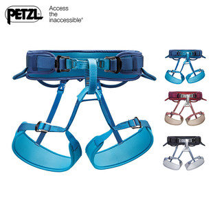 攀索Petzl Corax C051攀岩登山速降救援吊带双可调安全带C51现货
