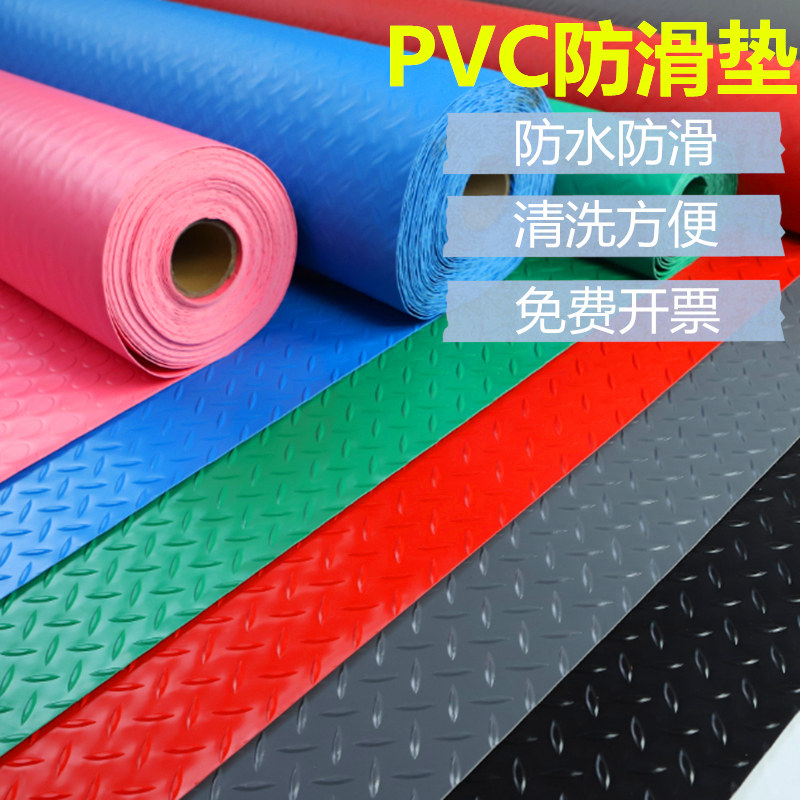 防滑垫PVC塑料地毯防水厨房地垫