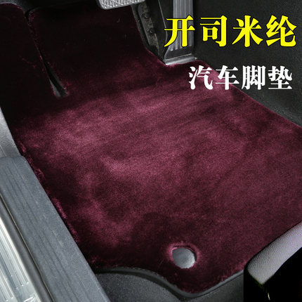适用保时捷卡宴脚垫macan路虎揽胜奔驰s级s450迈巴赫s480开司米纶