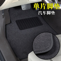 汽车脚垫专用 单片适用多数车型 无异味地毯主驾驶室 丝绒脚踏垫