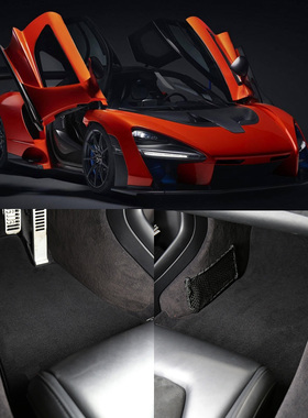 适用于迈凯伦720s脚垫丝绒专用P1 650s 570s 570GT 625c 600lt