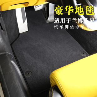 适用于兰博基尼脚垫丝绒Urus Aventador huracan大牛小牛盖拉多