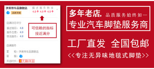 适用于标致408脚垫专用308 307 301 3008e2008 407RCZ206 207绒面