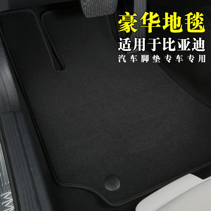 适用于比亚迪汉ev脚垫丝绒无异味