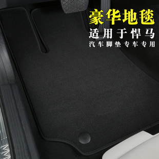 悍马H2脚垫专用H3丝绒地毯环保无异味汽车脚垫适用悍马脚垫