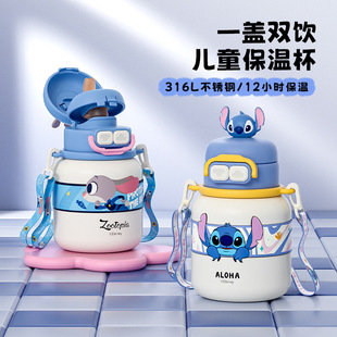 2025新款 迪士尼儿童水杯上学专用316不锈钢保温杯学生双饮吸管杯