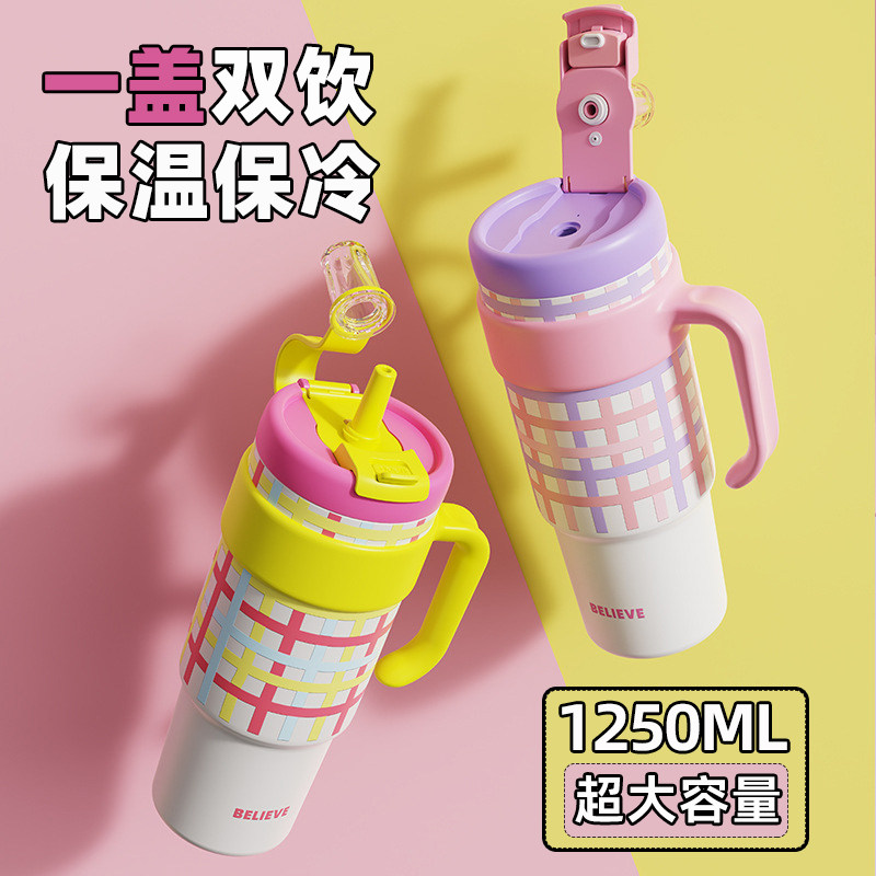 Melais水杯女新款2024高颜值大容量保温水杯316不锈钢巨无霸水壶