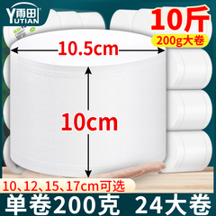 10斤卷纸筒纸巾无心纸卷实心卷纸卫生纸整箱批厂家直销家用实惠装