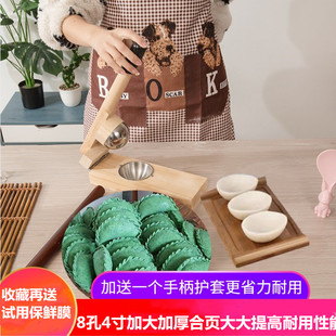 清明果压皮神器模具做青团艾米粿包饺子皮家用雪媚娘木质手工工具