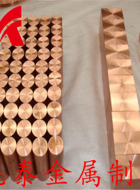 高耐磨C54410磷青铜棒  锡磷青铜板C5441磷铜棒 磷青铜管 磷铜板