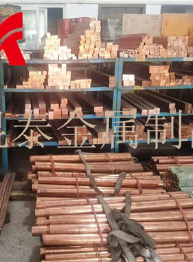 现货CuSn6磷青铜带CuZn36Pb3铅黄铜棒QSn6.5-0.4磷青铜板 磷铜棒