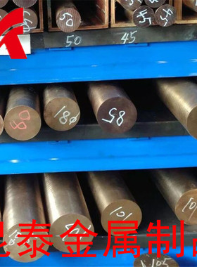 可零切现货14mm CuB2 QBe2 CuBe2铍青铜 C17300铍铜C17200小圆棒