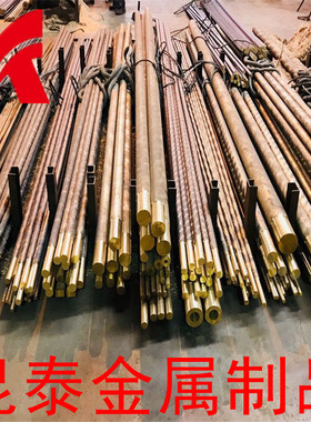 方可零切CuA15As铝青铜棒 铝青铜板 铝青铜管cuA18Fe3铝青铜棒
