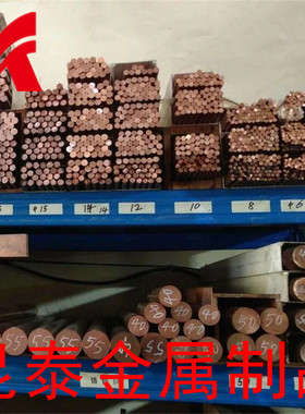 零切QBE2 QBE1.9  QBE1.7 QBE0.6-2.5 QBE0.3-1.5铍青铜棒 铍铜板