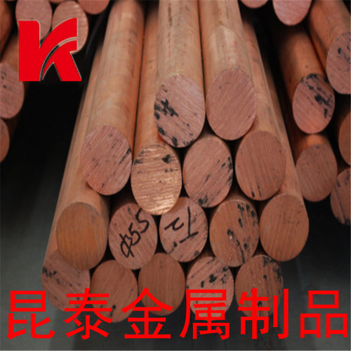 可零切大直径50mm 55mm 60mm 65mm 70mm 75mm 80mm 85mmT2紫铜棒
