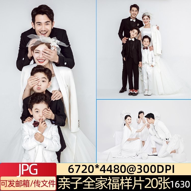 全家福样片2022年放大高端亲子照样片影楼纯色二胎主题高清jpg