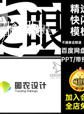 61套合集精选快闪模板动画动态PPTppt婚礼学生酷视频素材自我炫