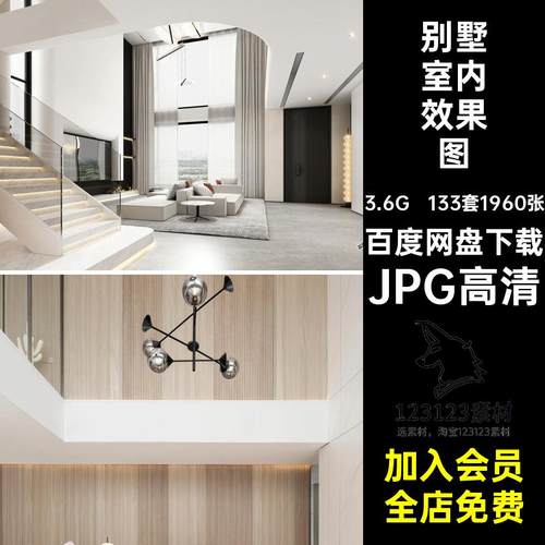 房子室内效果图JPG高清自客厅设计效果图室内装修卧室现代新中式