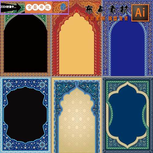 轻奢简约欧式拱门藏式雕刻边框花纹插画矢量设计素材图片