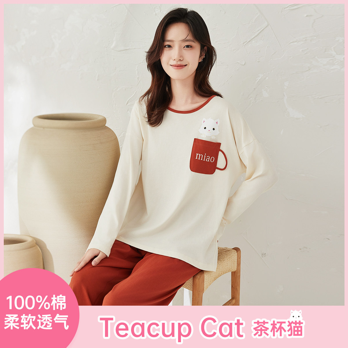 顶瓜瓜纯棉睡衣女款春夏新薄款长袖顶呱呱卡通大码家居服套装韩版