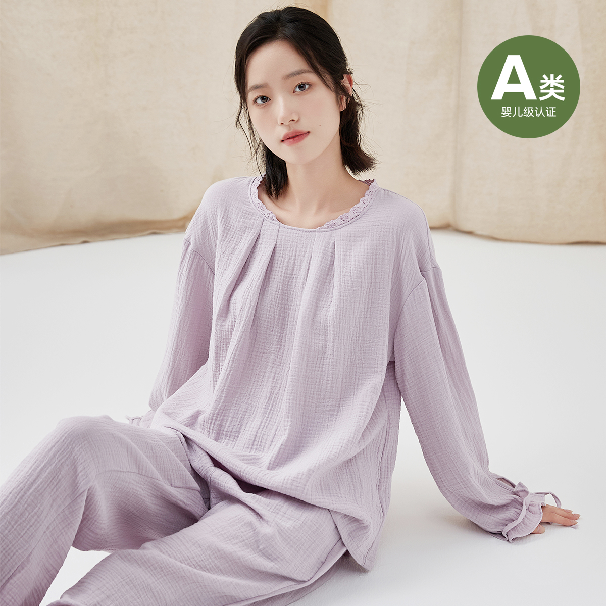顶呱呱女士双层纱家居服套装