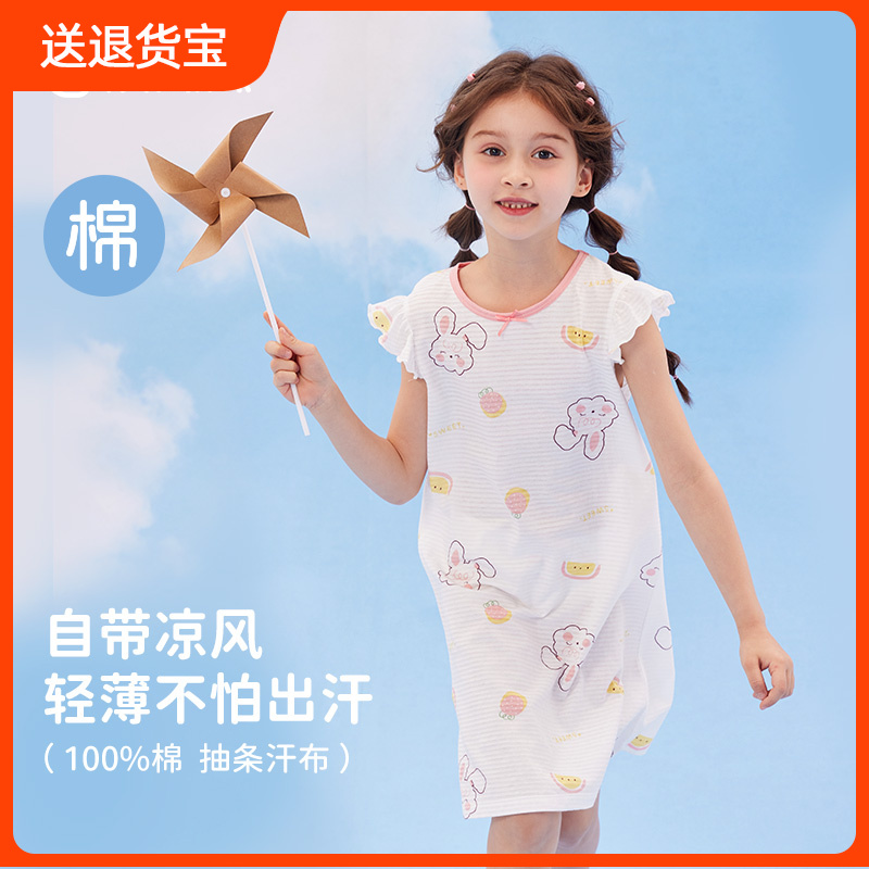 顶呱呱女童睡衣裙子夏天薄款儿童睡裙顶瓜瓜纯棉短袖家居裙公主