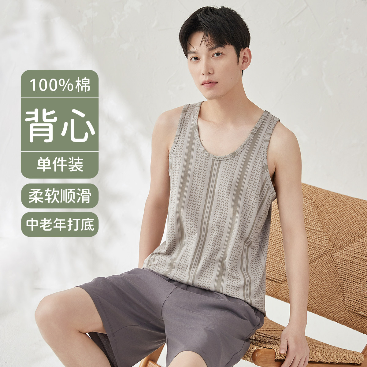 顶瓜瓜男士阳光棉套头圆领条纹点点男单上衣顶呱呱纯棉夏季背心