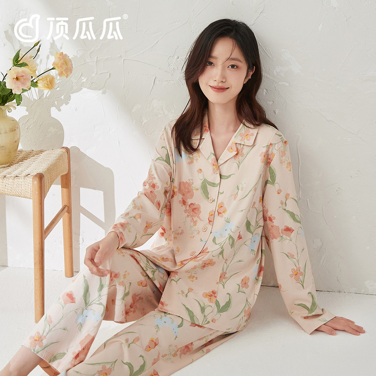 顶呱呱女士睡衣家居服套装可外穿