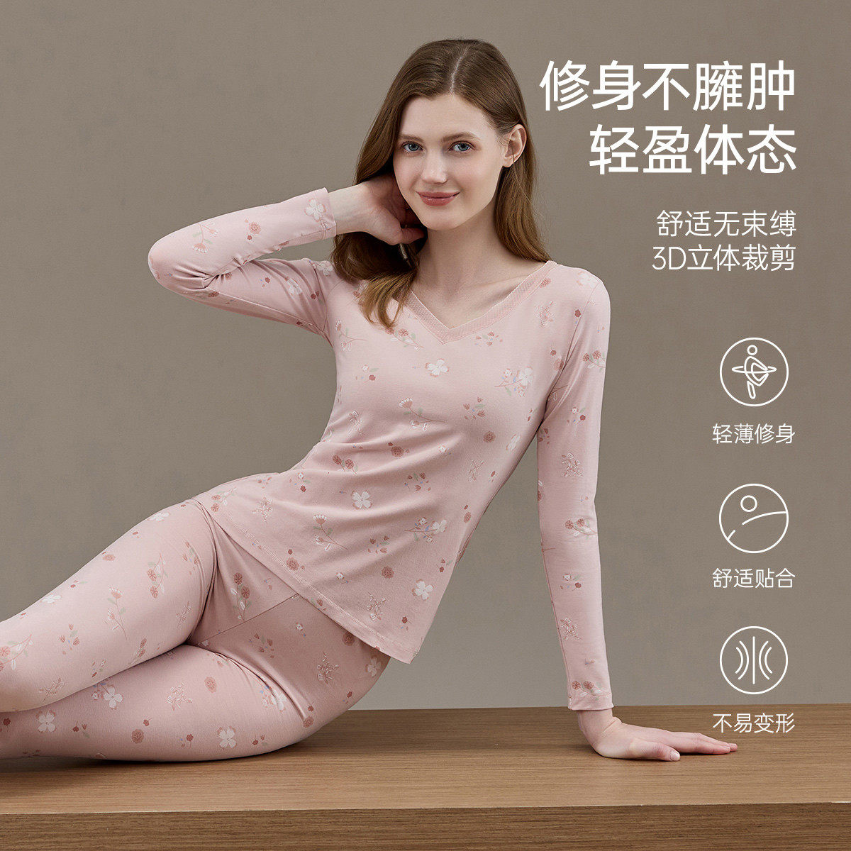 顶瓜瓜女纯棉秋冬秋衣秋裤V领薄款印花莱卡弹力修身保暖内衣套装