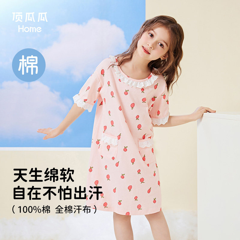 顶瓜瓜女童睡裙夏季彩棉纯棉宝宝睡衣短袖薄款小女孩家居服儿童,童装/婴儿装/亲子装,家居裙/睡裙,淘宝优惠券,粉丝福利购,淘宝优惠卷